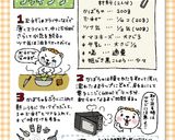 レンジで★ツナとかぼちゃのサラダ作り方4写真