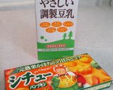 超カンタン!ヴィシソワーズ?!作り方1写真