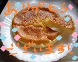 15cmホールのベイクドチーズケーキ☆彡作り方11写真