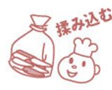 ナスの塩麹漬け物作り方3写真