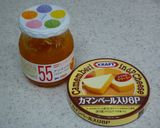 アンズジャムのパウンドケーキ作り方7写真