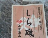 きゅうりと昆布の即席漬物作り方4写真