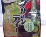 ♥バーミックスで抹茶のラッシー♥作り方1写真