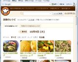 ししとうのおかか梅煮作り方4写真