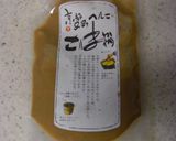簡単♪さっぱり冷しゃぶ作り方3写真