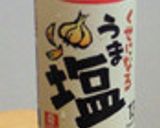 【くせになる　うま塩】簡単冷製パスタ作り方1写真