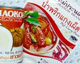 超簡単♪タイ風レッドカレー作り方1写真