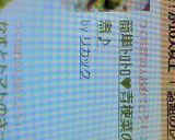 簡単ﾄﾛﾄﾛ♥青梗菜のｸﾘｰﾑ煮♪作り方4写真