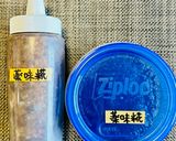 【作りおき】薬味麹　※冷蔵庫で3ヶ月保存可作り方7写真