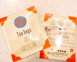 ほうじ茶ゼリー in 抹茶ミルク作り方1写真