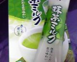 ジャスミンレモン香る抹茶オーレ♪作り方3写真