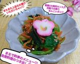 うちの味☆栄養第一❣三つ葉と人参の箸休め作り方47写真
