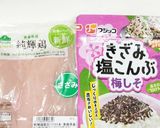 うちの味☆チーズでコク旨❤塩昆布鶏ハム❤作り方24写真