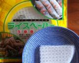 簡単！ライスペーパー餃子作り方1写真