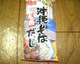 塩麹豚で美味しすぎ！ちゃんぷるー作り方6写真