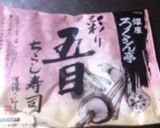 お弁当に簡単 サッパリちらし寿司♪作り方2写真