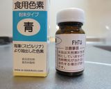 トロピカル鰻プレート作り方1写真