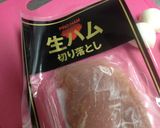超簡単♪生ハム&モツァレラのオードブル作り方3写真