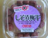 梅とおかかの大根サラダ作り方6写真