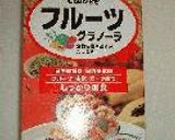 朝食マフィン♪作り方5写真