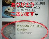 あっつい夏に！！きゅうりの冷汁作り方14写真