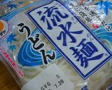 冷やしサラダうどん作り方10写真