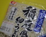 冷やしサラダうどん作り方11写真