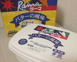 基本のパウンドケーキ作り方3写真