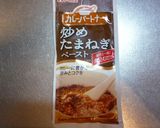 簡単なのに絶品♪オニオングラタンスープ☆作り方4写真