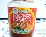 トムヤムチャーハン作り方5写真
