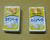 チーズ入りキャベツメンチ作り方11写真