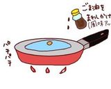 クセになる！生姜たっぷり梅餃子作り方7写真