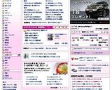 夏のお肌にヨロコビ☆スープ春雨作り方4写真