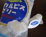 夏にぴったり！ズボラ★シャーベット作り方1写真