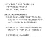 雑チョコバナナマフィン（HM使用）作り方1写真