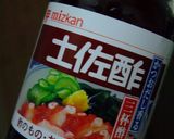 ゴーヤの土佐酢和え作り方4写真