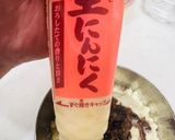 自家製シーザーサラダドレッシング作り方3写真