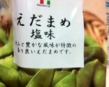 夏野菜の簡単カレーパンキッシュ☆作り方8写真