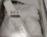 ポリポリきゅうり漬け作り方7写真