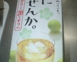 梅酒をかけたバニラアイス作り方1写真