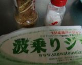 すりごまとお塩でいただく冷たいやっこ豆腐作り方1写真