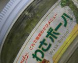 エリンギ生姜炒め作り方8写真