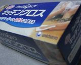 沖縄風味満載☆豚ミミでゴーヤチャンプルー作り方10写真