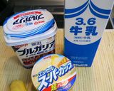 残ったバナナでバナナジュース作り方1写真