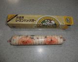 簡単！切って盛り付けるだけのおつまみ☆作り方1写真
