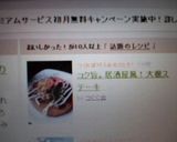 コク旨。居酒屋風！大根ステーキ作り方5写真