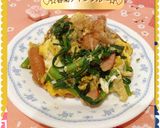♡☆春菊チャンプルー☆♡作り方8写真