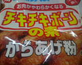 ｍａｒさんの☆揚げ焼きチーズちくわ♪作り方5写真