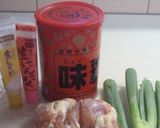 ルクルーゼで簡単☆海南鶏飯作り方1写真
