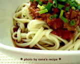 冷たい和風ミートソースうどん作り方4写真
